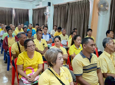 ร่วมประชุมใหญ่สามัญประจำปี 2567 ... พารามิเตอร์รูปภาพ 8